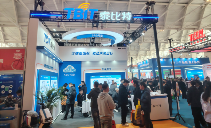 泰比特天津展.png