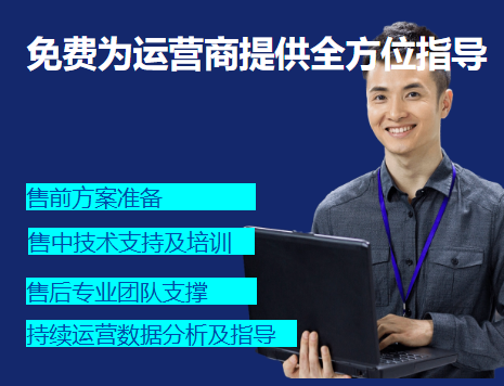 支持.png