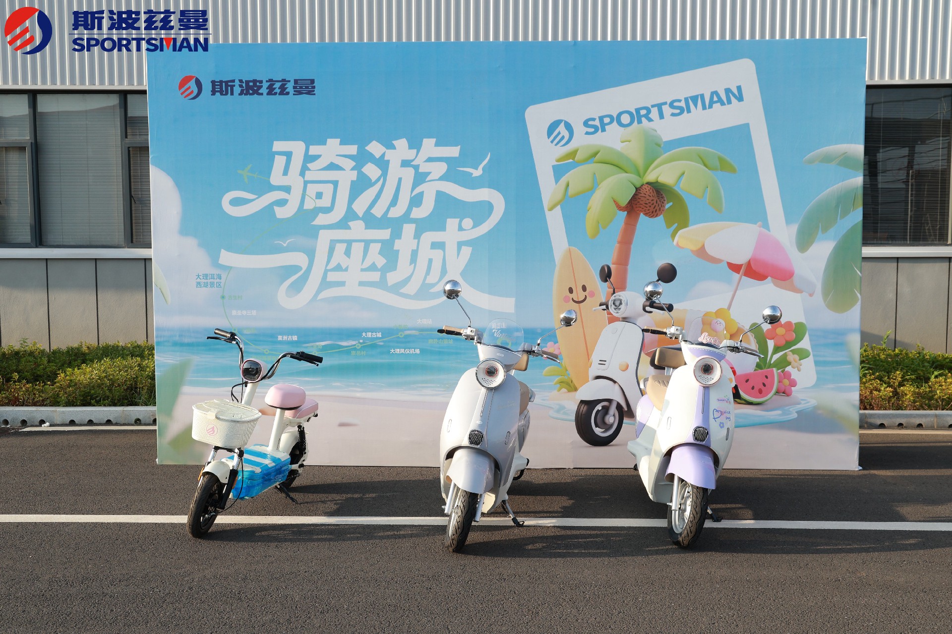 电动车新国标.JPG