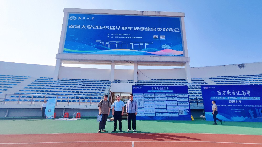 青春集结，逐梦同行！泰比特 2025 校园行江西三站圆满收官新闻配图