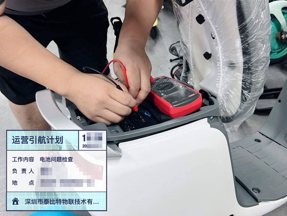 共享运营引航计划